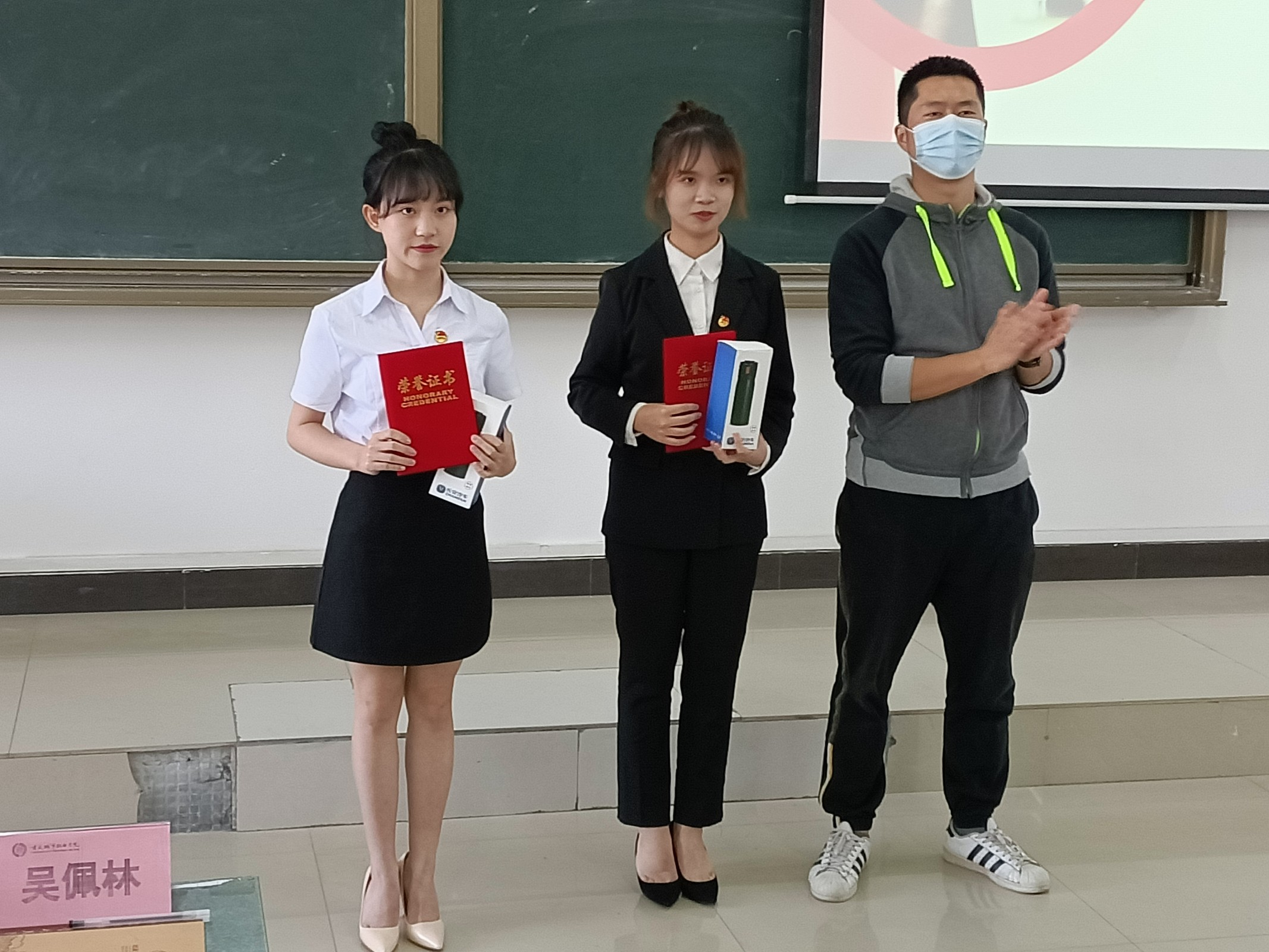 三等奖2.jpg