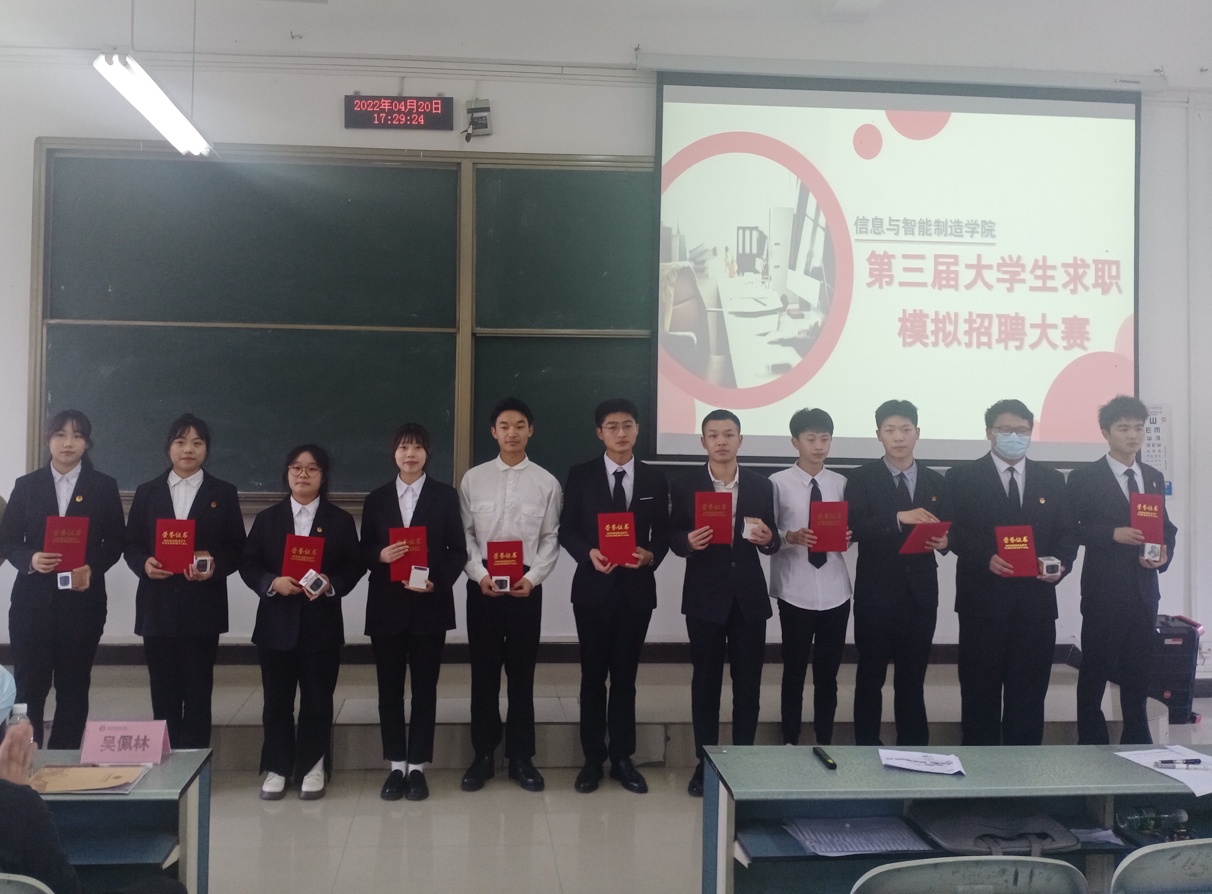 优秀奖.jpg