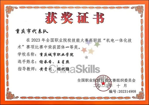 微信图片_20250912175140.jpg