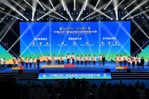 智能制造工程赛学生领奖场景.png