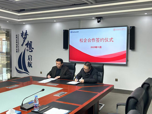 校企合作2.jpg