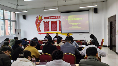 智能制造学院开展2月政治理论学习.png
